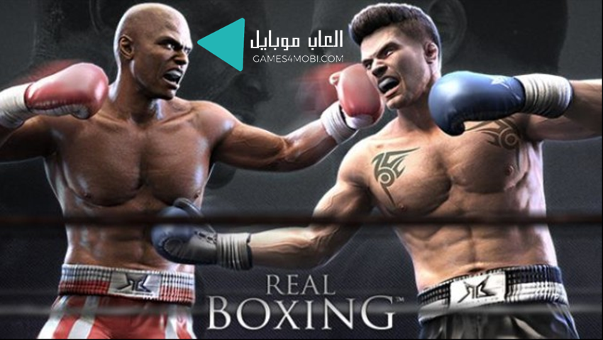 لعبة Real Boxing الملاكمة