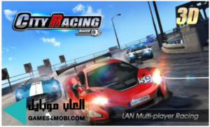 تحميل لعبة City Racing 3D سيتي راسينغ 5.9 برابط مباشر 1
