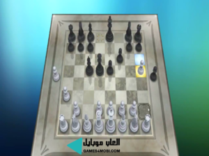 تحميل لعبة Chess Titans الشطرنج 1.0 للكمبيوتر والموبايل برابط مباشر 1