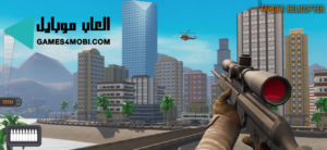 تحميل لعبة Sniper 3D Assassin القناص المحترف 4.1 برابط مباشر 6