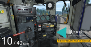 تحميل لعبة Trainz Simulator محاكي القطارات 3 مجانا برابط مباشر 3