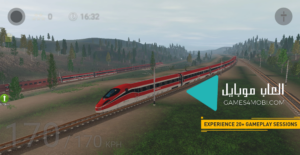 تحميل لعبة Trainz Simulator محاكي القطارات 3 مجانا برابط مباشر 5