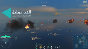 تحميل لعبة World of Warships السفن الحربية 2023 للكمبيوتر والجوال برابط مباشر 4