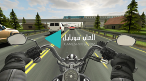 تحميل لعبة Traffic Rider ترافيك رايدر 1.95 للكمبيوتر والموبايل برابط مباشر 1