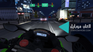 تحميل لعبة Traffic Rider ترافيك رايدر 1.95 للكمبيوتر والموبايل برابط مباشر 3