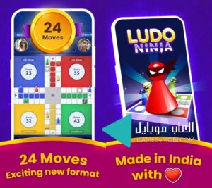 تحميل لعبة Ludo Ninja لودو نينجا 2024 للكمبيوتر والجوال برابط مباشر 2