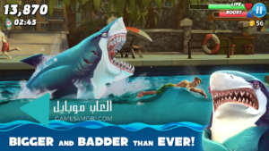 تحميل لعبة Hungry Shark World القرش الجائع 5.2 للكمبيوتر والموبايل برابط مباشر 1