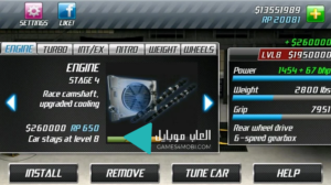 تحميل لعبة Drag Racing دراج ريسينج 4.1 سباق السيارات برابط مباشر 3