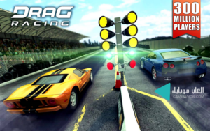 تحميل لعبة Drag Racing دراج ريسينج 4.1 سباق السيارات برابط مباشر 4