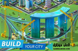 تحميل لعبة Megapolis ميجابوليس 10.10 محاكاة بناء المدينة مجانا برابط مباشر 6